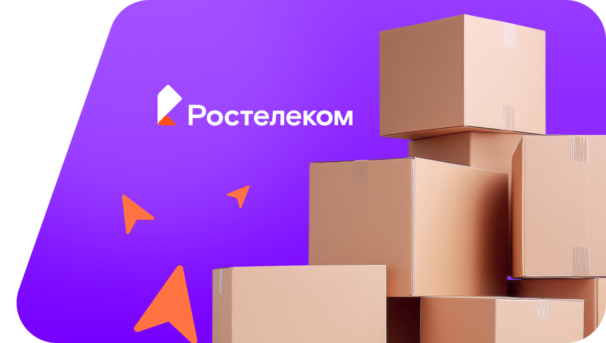 Переезд в новую квартирув Артёме